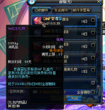 8m��������