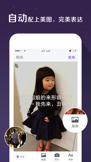΢��iPhone��v1.2 �ٷ���