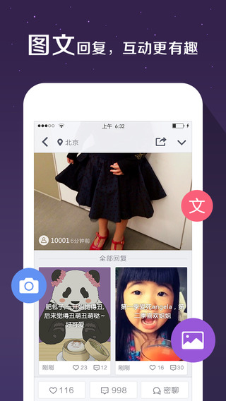 ΢��iPhone��v1.2 �ٷ���