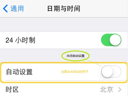 快用苹果助手iphone版闪退修复