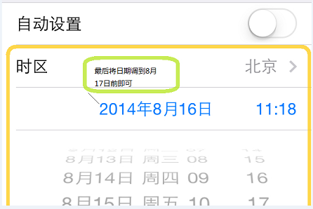 快用苹果助手iphone版