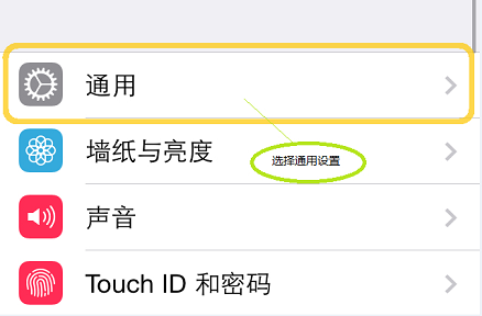 快用苹果助手iphone版闪退怎么办