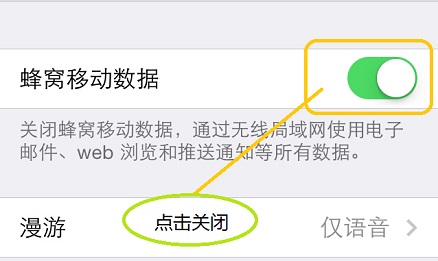 快用苹果助手iphone版使用