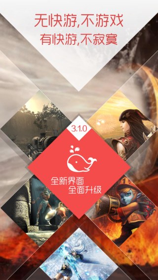 ����ios����v3.4.1 iPad/iPhone��