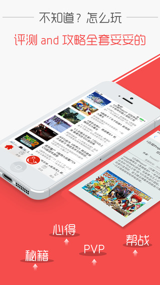 ����ios����v3.4.1 iPad/iPhone��