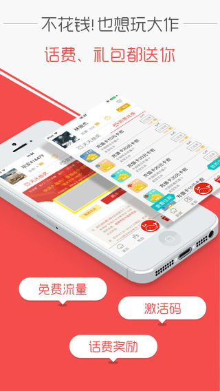 ����ios����v3.4.1 iPad/iPhone��