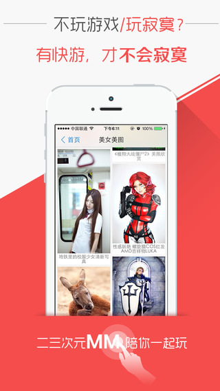 ����ios����v3.4.1 iPad/iPhone��