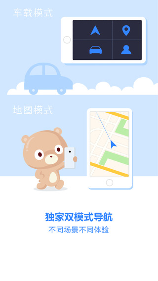 �ٶȵ���iphone��v10.4.0 �ٷ�����