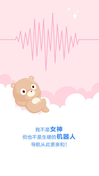 �ٶȵ���iphone��v10.4.0 �ٷ�����
