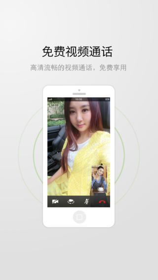 ����ԼiPhone����v2.8.0 �ٷ���