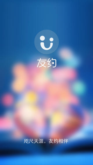 ����ԼiPhone����v2.8.0 �ٷ���