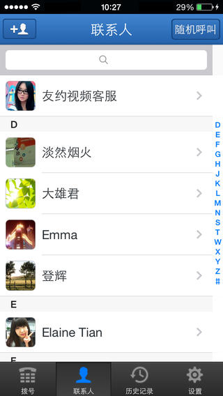 ����ԼiPhone����v2.8.0 �ٷ���