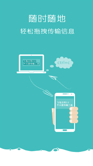�����ƴ�iPhone������v2.0.7.2461 �ٷ���