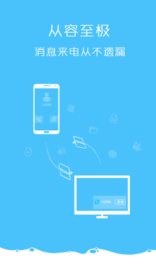 �����ƴ�iPhone������v2.0.7.2461 �ٷ���