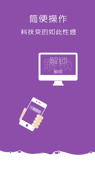 �����ƴ�iPhone������v2.0.7.2461 �ٷ���