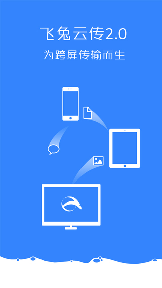 �����ƴ�iPhone������v2.0.7.2461 �ٷ���