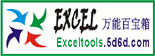 ExcelͼƬ��������20.0 ������Ѱ�