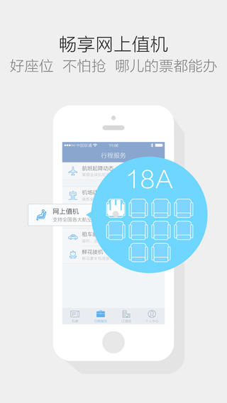 ����ܼ�appv6.8.3 iPhone/iPad��