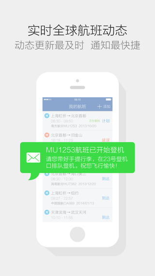 ����ܼ�appv6.8.3 iPhone/iPad��