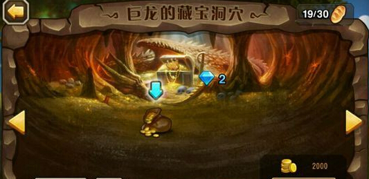 刀塔传奇藏宝地穴