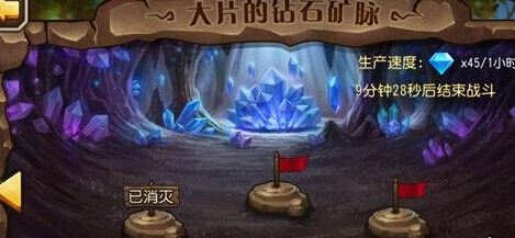 刀塔传奇抢矿