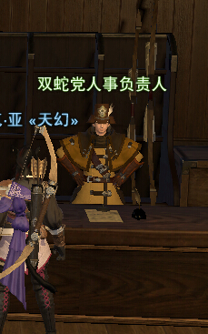 ff14军票怎么刷