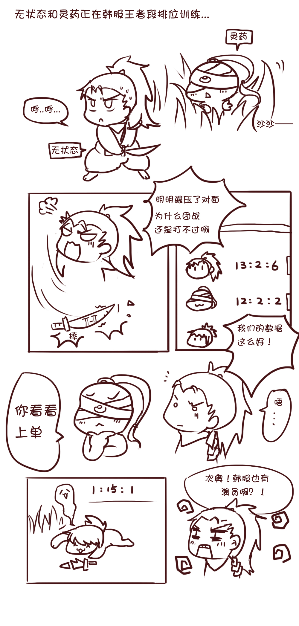 S4manhua-1.jpg