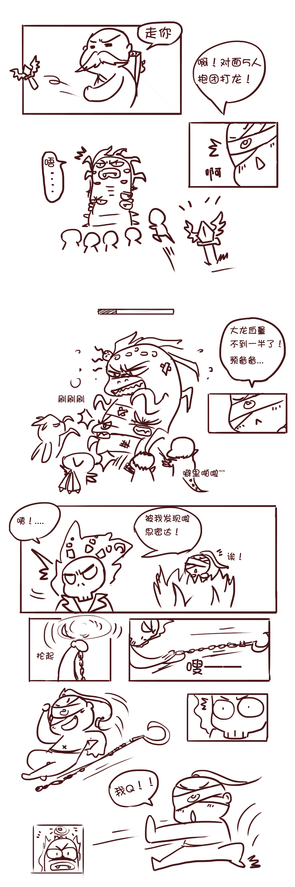 S4manhua-2.jpg