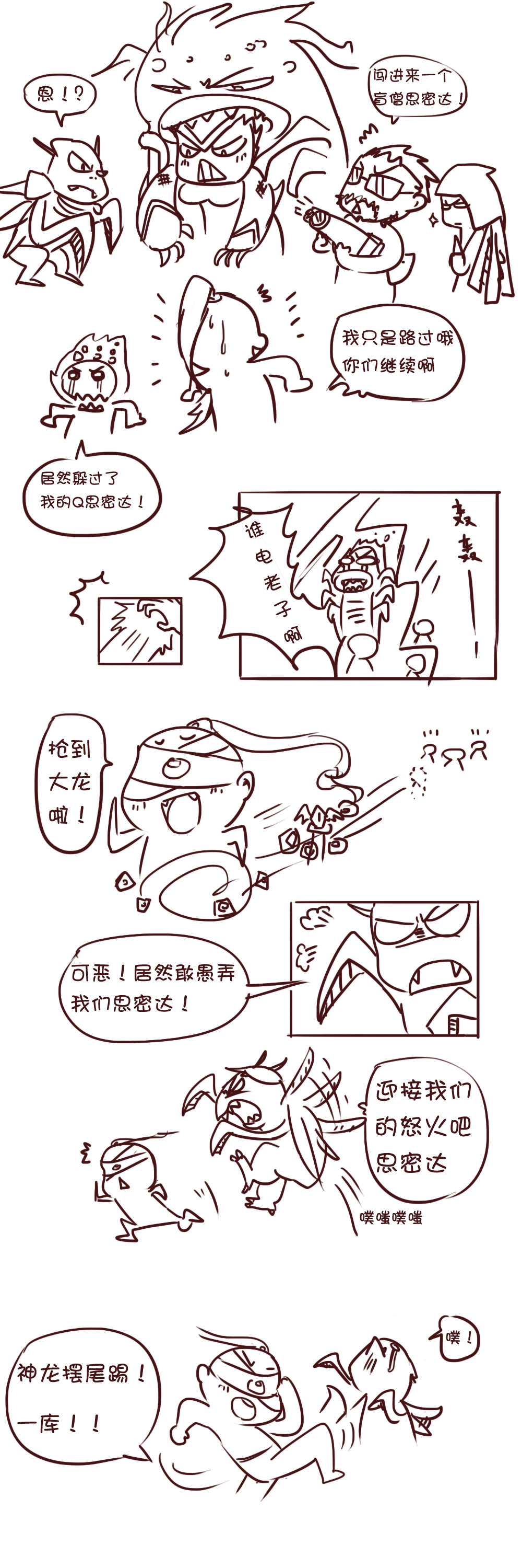 S4manhua-3.jpg