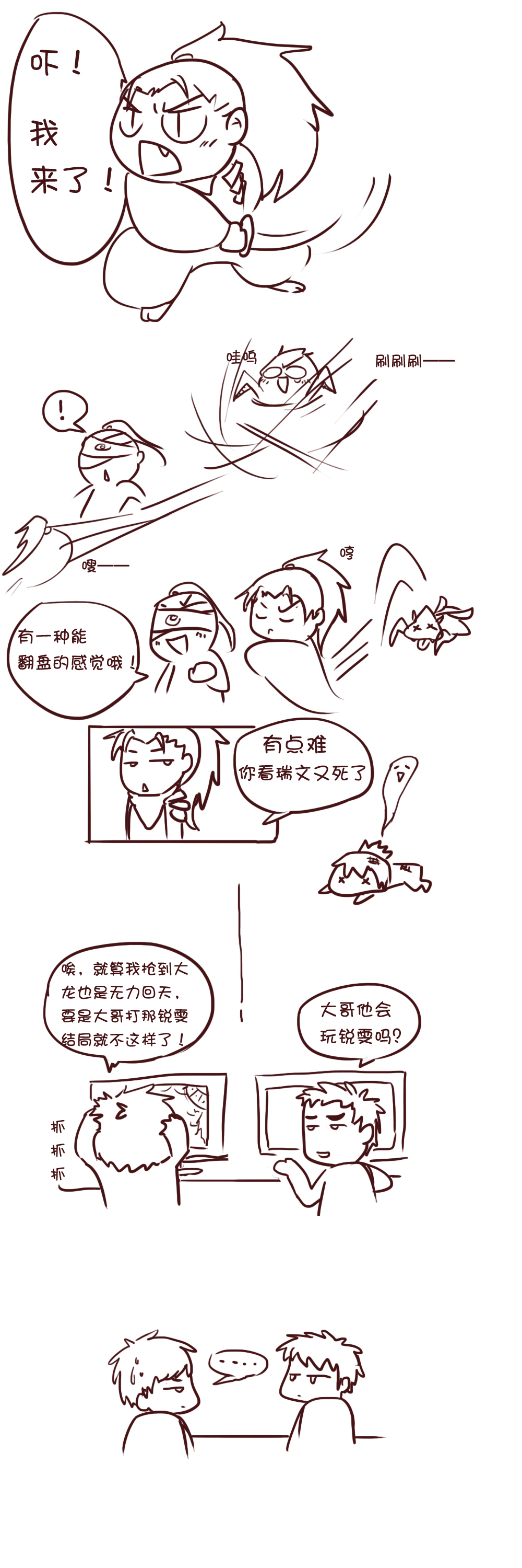 S4manhua-4.jpg
