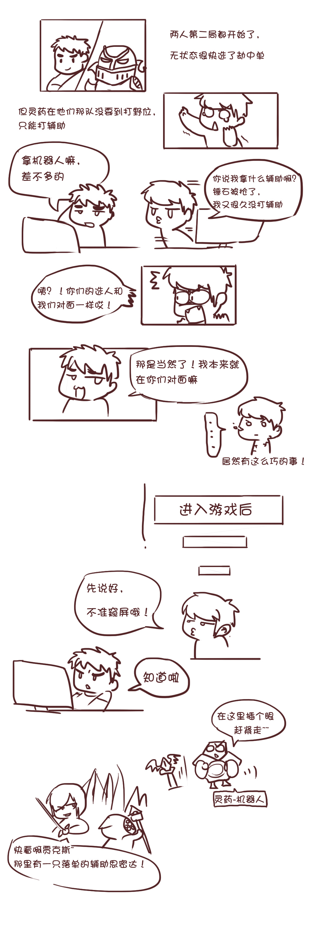 S4manhua-6.jpg