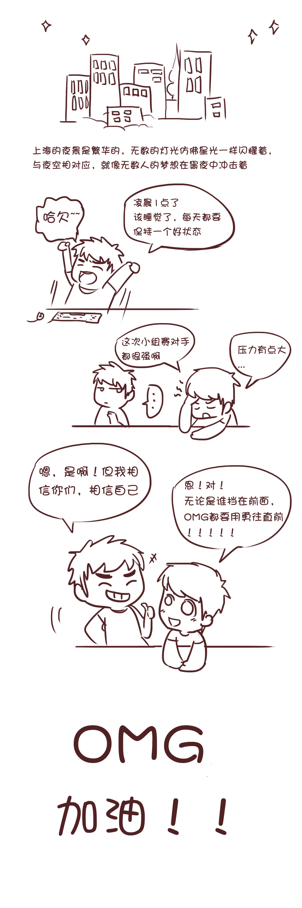 S4manhua-8.jpg