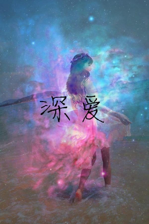 唯美星空qq皮肤女生