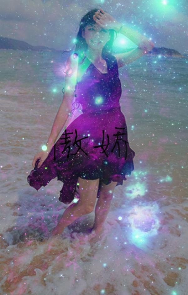 唯美星空皮肤女生