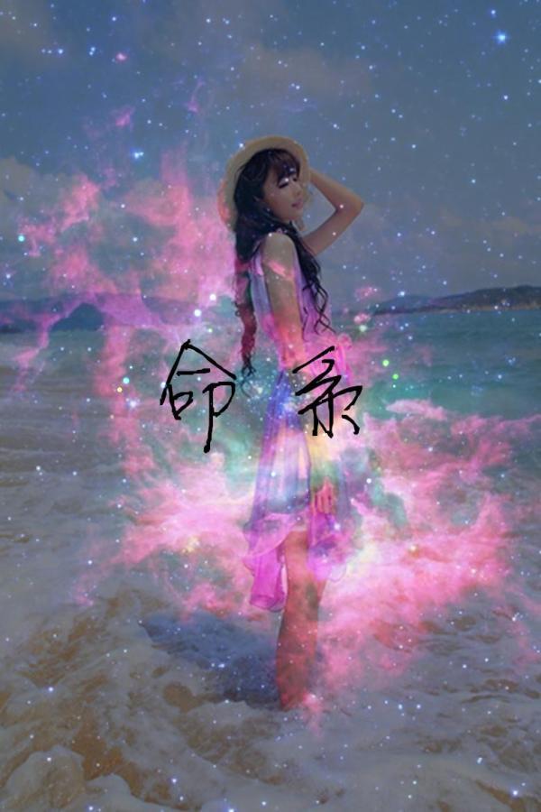 唯美星空qq皮肤女生
