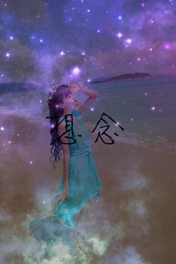 唯美星空qq皮肤女生
