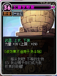 dnf卡片升级系统玩法