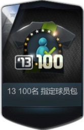 FIFA Online 3