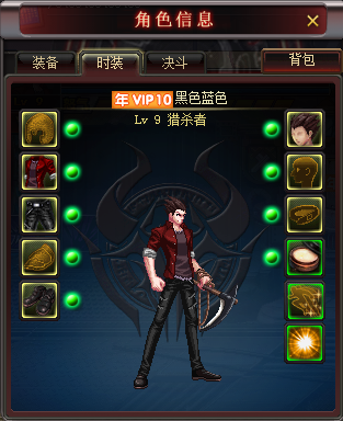 魂之猎手VIP特权介