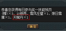 七雄争霸武将天赋系统玩法