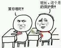 金馆长搞笑表情