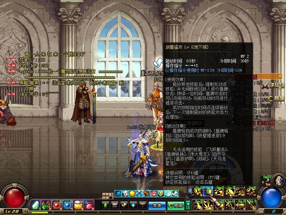 DNF精灵骑士五连段