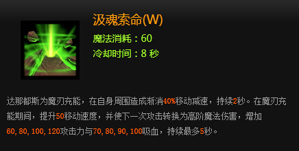 ����Ӣ��������ö�˹ ������缴����ʼ