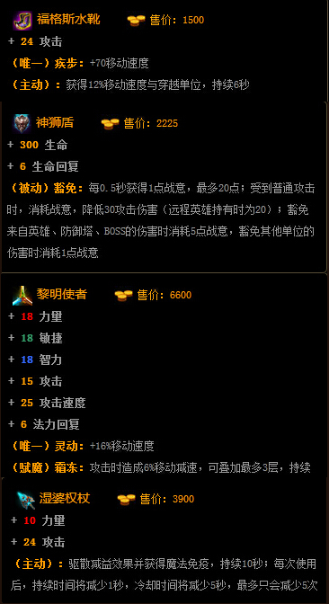 ����Ӣ��������ö�˹ ������缴����ʼ