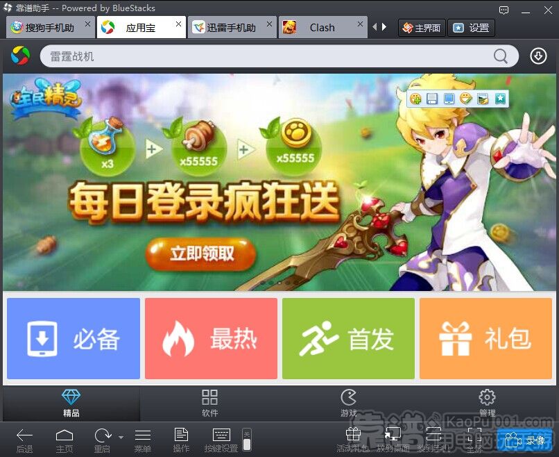 QQͼƬ20140924173012.jpg
