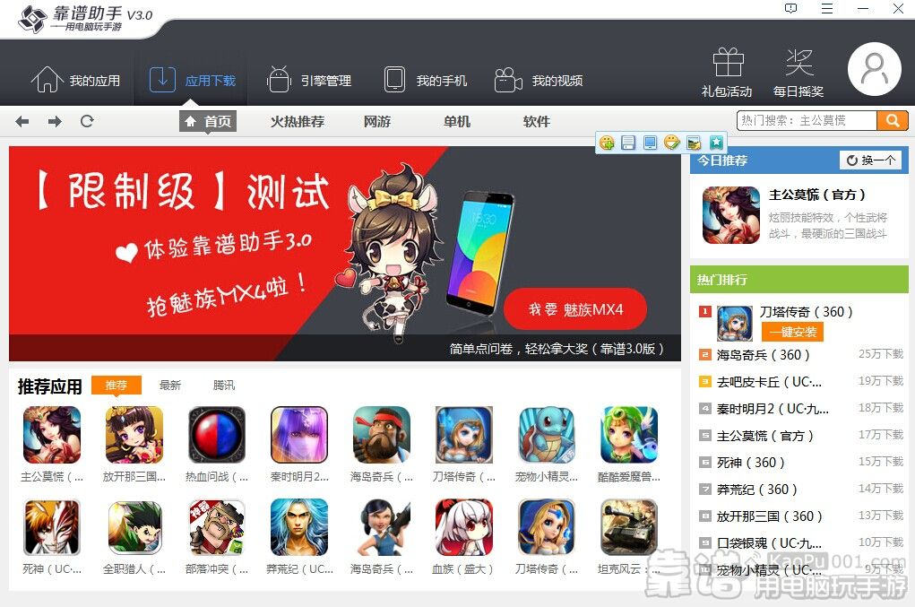 QQͼƬ20140924172952.jpg