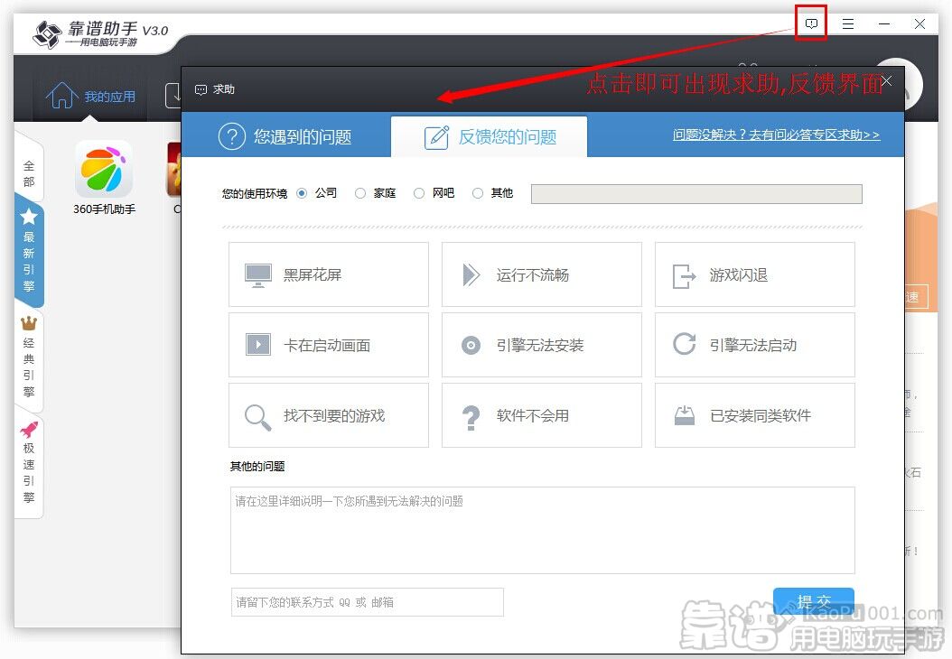 QQͼƬ20140924173021.jpg