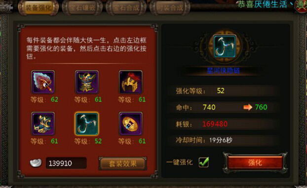 横扫西游电脑版下载