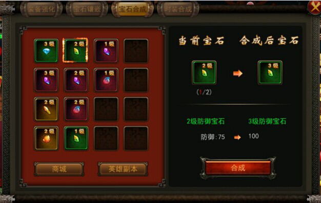横扫西游电脑版下载