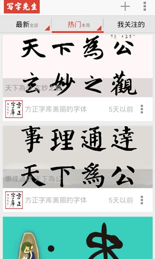 д������v2.0.1